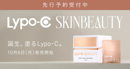 Lypo-C SKINBEAUTY