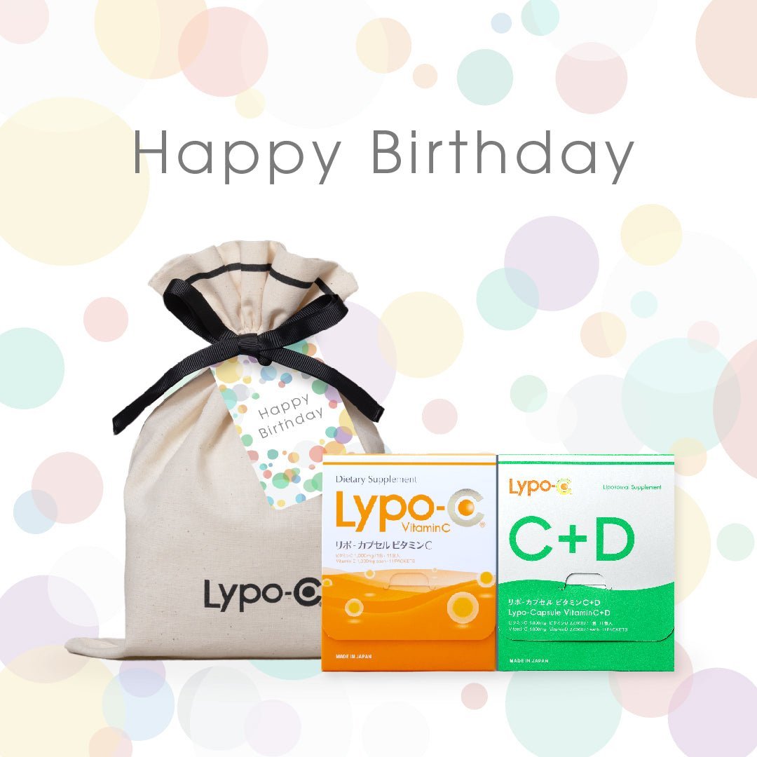 【ギフト】Lypo - C バースデーギフト 11包入（Vitamin CまたはVitamin C+D）ラッピング付き - リポ・カプセル Lypo - C公式ショップ