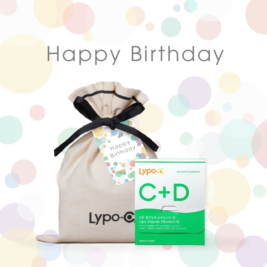 【ギフト】Lypo - C バースデーギフト 11包入（Vitamin CまたはVitamin C+D）ラッピング付き - リポ・カプセル Lypo - C公式ショップ