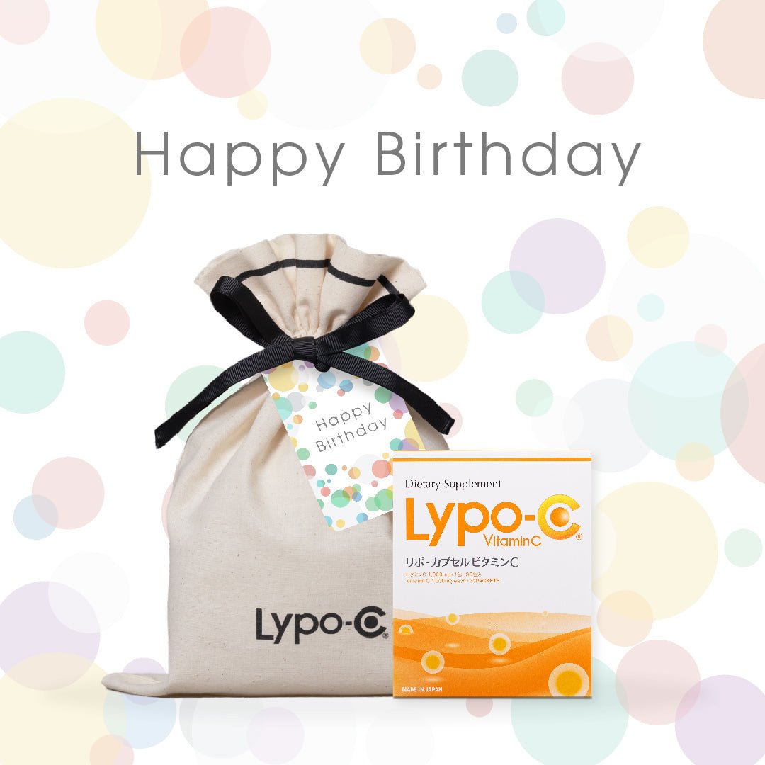 Lypo-C バースデーギフト （Vitamin CまたはVitamin C+D）ラッピング付き - リポ・カプセル Lypo-C公式ショップ